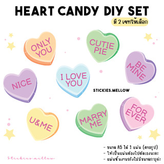 ตัวรีดติดเสื้อแบบ DIY Set (Heart Candy) ตัวติดรูปหัวใจ ตัวการ์ตูนติดเสื้อ แผ่นฟิล์มDFT แผ่นติดเสื้อ Stickies.mellow