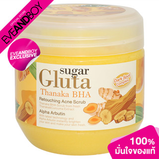 [Exclusive] SUGAR GLUTA - Thanaka BHA (700 g.) สครับสูตรทานาคา