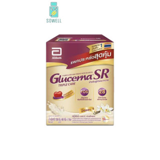 Glucerna SR กลูเซอนา เอสอาร์ วานิลลา แบบกล่อง 1200 กรัม (400 กรัม x3) Glucerna SR Vanilla 1200g (400g x3)