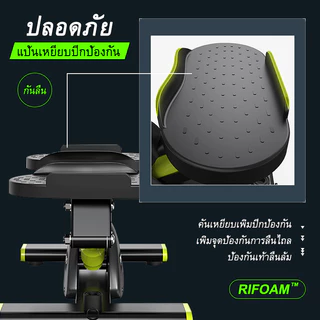 สเต็ปเปอร์ V-shape stepper เครื่องเหยียบออกกำลังกาย พร้อมเชือกดึง เครื่องออกกำลังกาย เครื่องบริหารต้นขา ออกกำลังกาย