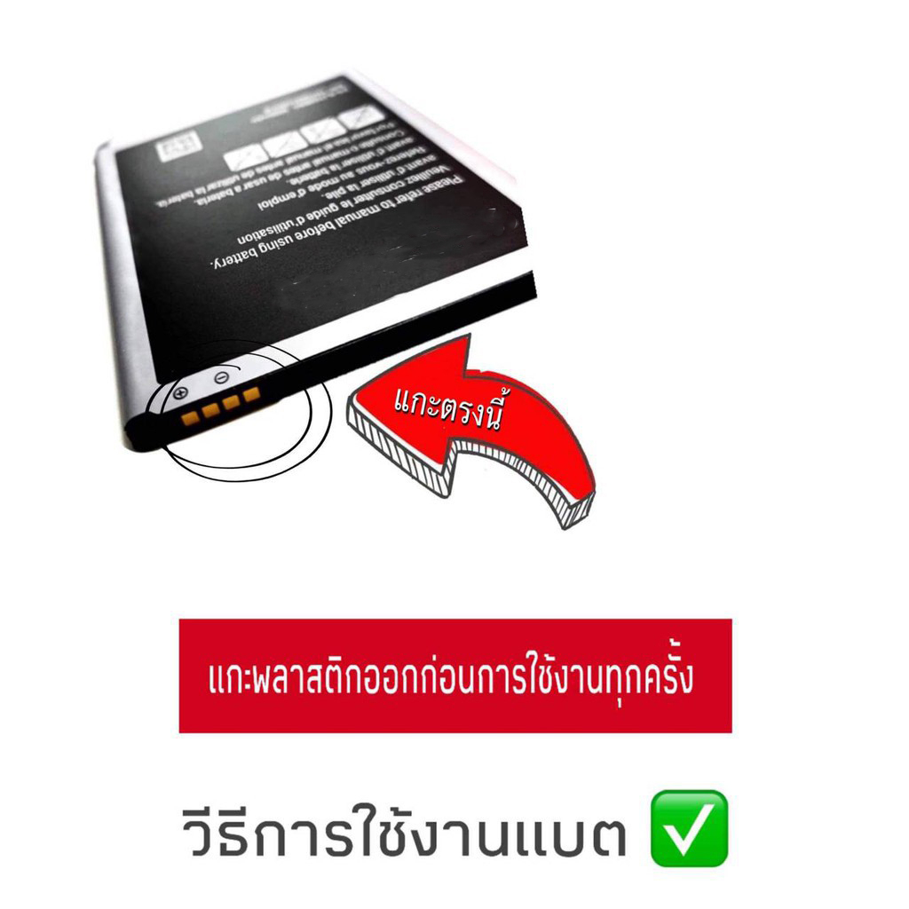 แบตJ710 แบตJ7(2016)  Battery​ J710 J7(2016)​  แบตเตอรี่โทรศัพท์มือถือ ​ **​รับประกัน ​6 ​เดือน** ราคา ถูกที่สุด ดีลบีเคเค แกลเลอรีภาพที่ 3