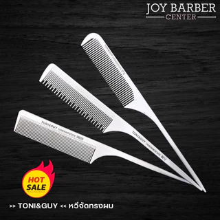 หวีซอยผม Toni&Guy หวีซอย หวีรองตัด สำหรับเสริมสวย บาร์เบอร์ สีขาว