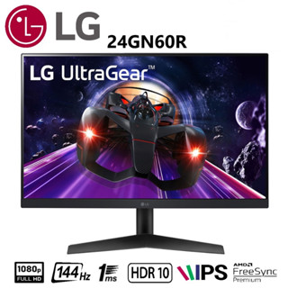 MONITOR (จอมอนิเตอร์) LG ULTRAGEAR 24GN60R-B - 23.8" IPS FHD 144Hz FREESYNC PREMIUM รับประกัน 3 - Y