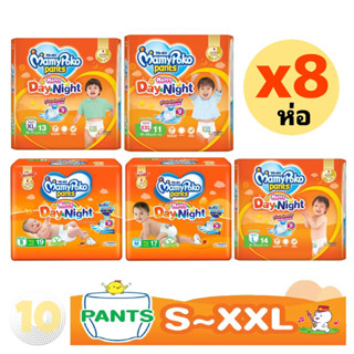 (เงินคืน 15% 15CCBSEPW3 )Mamypoko Happy Day&amp;Night pants มามี่โพโค มามี่ส้ม **ขายยกลัง 8 ห่อ**