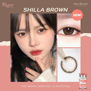 คอนแทคเลนส์ Roze Hydrogel รุ่น Shilla Brown (สีน้ำตาล)