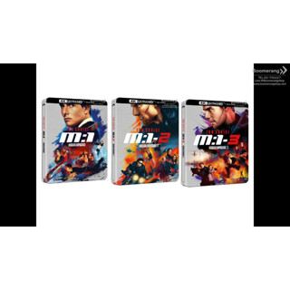 Mission: Impossible 1-6 (4K+Blu Ray+Steelbook) (มีเสียงไทย/ซับไทย)