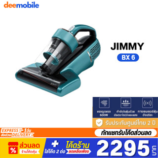 Jimmy BX6 Dust Mites Vacuum Cleaner