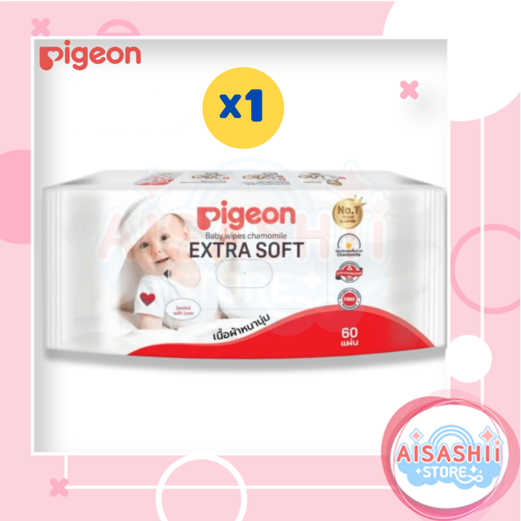 Pigeon พีเจ้น เบบี้ไวพส์ สูตร คาโมมายล์ (1 ห่อ) เนื้อผ้าหนานุ่ม 60 แผ่น Baby wipes chamomile EXTRA SOFT ไม่มีแอลกอฮอล์