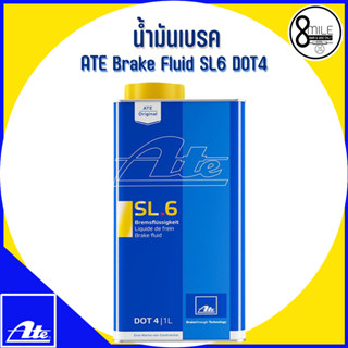 ATE SL6 น้ำมันเบรค DOT4 MADE IN GERMANY ( ขนาด 1 ลิตร ) แบรนด์ Ate เหมาะสำหรับรถใหม่ทุกรุ่น ที่มีระบบ ABS, ESP เอเต้