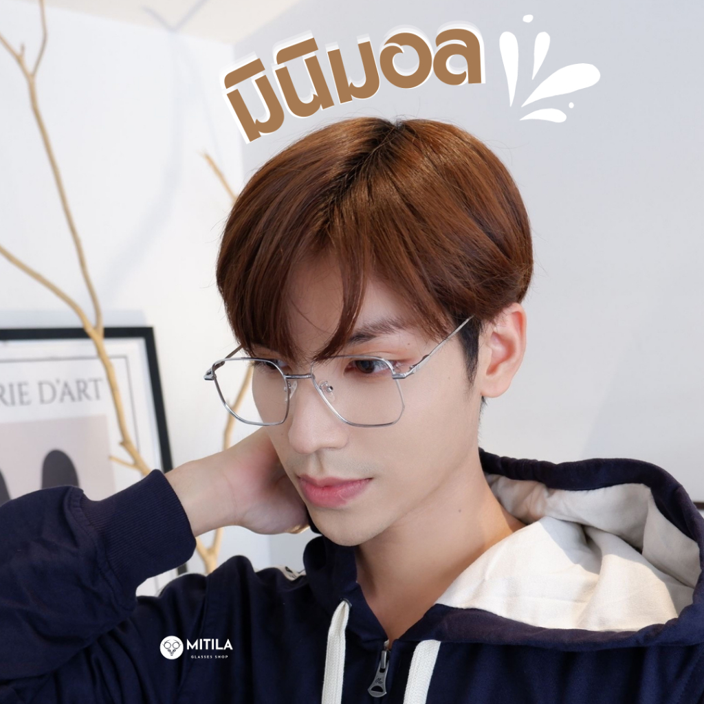 กรอบแว่นตาไทเทเนียม​​ Rich ของแท้ 100% Titanium​ IP​ ดัดงอได้,ยืดหยุ่นสูง,น้ำหนักเบา​ มีบริการตัดเลนส์สายตา รุ่น89065