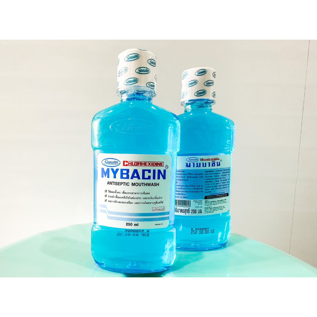 น้ำยาบ้วนปาก มายบาซิน Mybacin Antiseptic Mouthwashอมบ้วนปาก ระงับกลิ่นปาก 250ML.