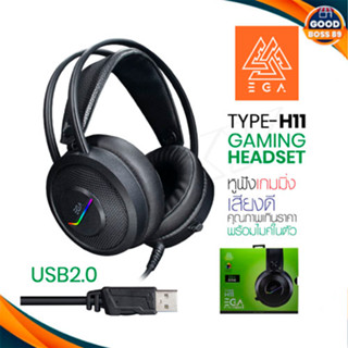 EGA TYPE H11 หูฟังเกมมิ่ง Gaming Headset เสียงเสมือน 7.1 ไฟ RGB Lighting เชื่อมต่อ USB 2.0