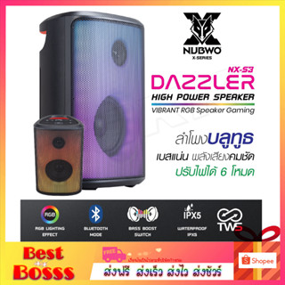 NUBWO รุ่น NX-S3 ลำโพง DAZZLER ลำโพงบลูทูธ Speaker Gaming ลำโพงมีไฟ RGB เบสดี เชื่อมลำโพงเป็นลำโพงคู่ได้