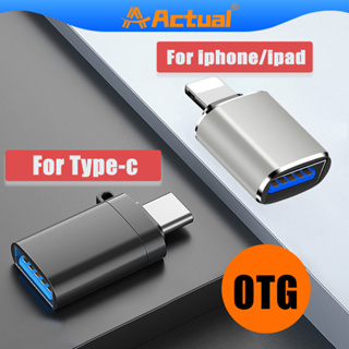 หัวแปลง USB 3.0 ประเภท C OTG อะแดปเตอร์ USB C ชายไปยัง IOS/Type-C/Micro USB Female Converter ไปยัง USB Converter