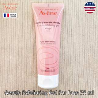 Avène® Gentle Exfoliating Gel For Face 75 ml เจลทำความสะอาดผิวหน้า