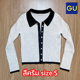 เสื้อคลุม คาร์ดิแกน ไหมพรม สีครีม GU knit cardigan