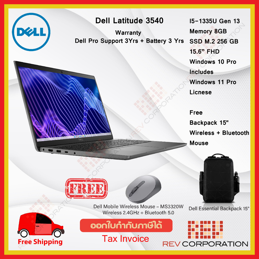 ผ่อน 0% Dell Latitude3540 Intel i5-1335u/UMA/FHD/8GB/256SSD/3Cell/Barrel Adpt/WiFi6E/BLKB/Win11DG10 