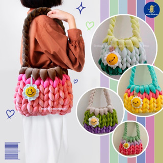 พร้อมส่ง กระเป๋าผู้หญิง ไหมพรมกำมะหยี่ยักษ์ Bigknit(Handmade) Custom เลือกผสมสีได้ตามใจชอบ