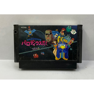 ตลับแท้ [FC] [0278] Parodius Da! (Japan) (RC849) Famicom