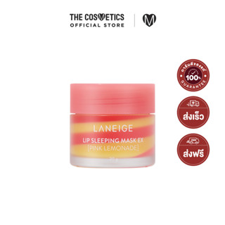 Laneige Lip Sleeping Mask 20g - Pink Lemonade     ลิปมาส์กรุ่นลิมิเต็ด กลิ่นพิ้งค์เลม่อนเนด