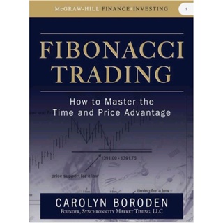 🔥🔥🔥[ลดแรง] หนังสือ​ FIBONACCI TRADING McGraw-Hill Finance &amp; Investing (English /EbookPDF) ภาษาอังกฤษ