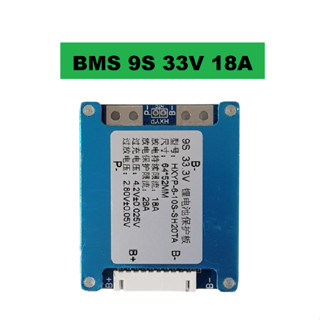 BMS Li-ion 3.7V  9S 33V 18A บอร์ตป้องกันแบตเตอรี่