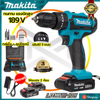 MAKITA สว่านไร้สาย 189V 3ระบบ เจาะกระแทกได้(AAA)