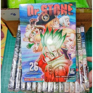 หนังสือ Dr.Stone เล่ม 1 - 26 ใหม่ในซีล หายากมาก ขายแยกเล่ม มีของพร้อมส่ง