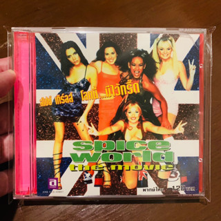 VCD spice girls spice world spiceworld not CD