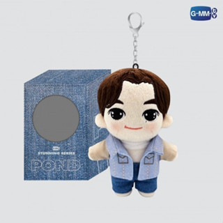 POND DOLL KEYCHAIN | STUNNING SERIES