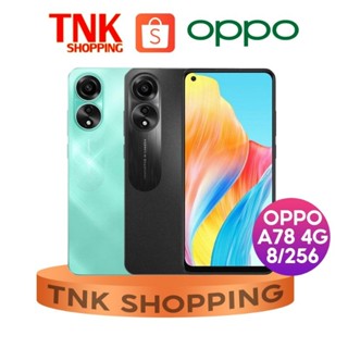 OPPO A78 4G (8+256 )เครื่องแท้ รับประกันศูนย์ 1 ปี