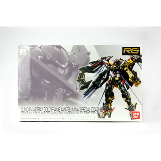 gunpla กันพลา กันดั้ม GUNDAM ASTARY GOLD FRAME AMATSU MINA (SPECIAL COATING) BANDAI แท้