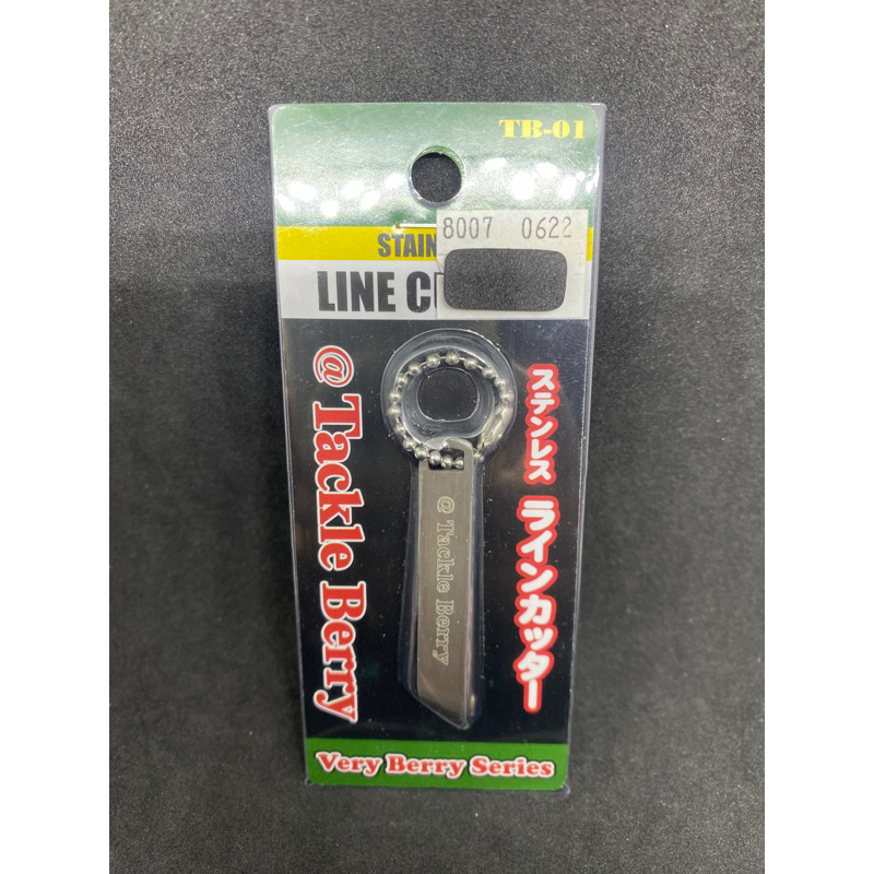 Tackle Berry BERRY LINE TB-01