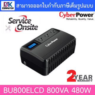 Cyberpower UPS (เครื่องสำรองไฟ) BU800ELCD 800VA 480W