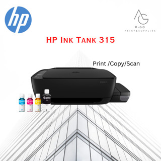 ปริ้นเตอร์ HP Ink Tank 315 All-In-One พร้อมหมึกแท้ฟรี!! รับประกันศูนย์ HP 2 ปี