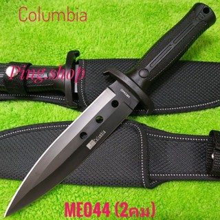 มีด มีดพก มีดเดินป่า มีดพกใบตาย มีดพกเดินป่า Columbia รุ่น ME044 (2คม) USA ใบดำ