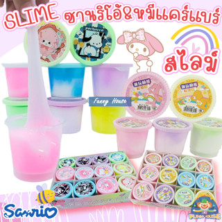 สไลม์ Sanrio Slime ซานริโอ้ สไลม์แคร์แบร์ สไลม์น้ำ ยืด น้ำลายเอเลี่ยน สีพาสเทล สลาม ราคา/ชิ้น