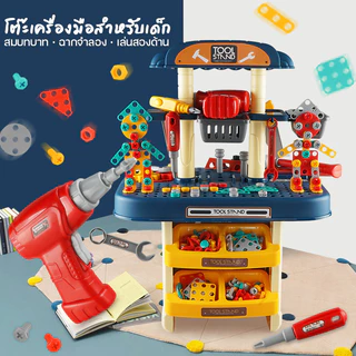 ด้วยสว่านไฟฟ้า ชุดถอดประกอบคู่มือสำหรับเด็ก ของเล่นบล็อคประกอบสกรู ของเล่น DIY เกมสมอง