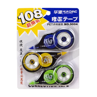 เทปลบคำผิด คละสี เทปลบคำผิดแบบเทป แพ็ค 3 ชิ้น DBA007