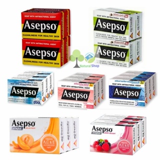 ▶️สบู่อาเซปโซ Asepso⏭️7สูตร ตำนานสบู่ช่วยลดสิว✅ชำระล้างสิ่งสกปรกและแบคทีเรีย