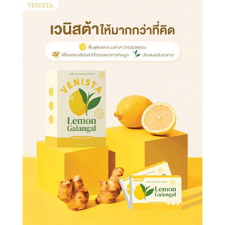 Venista detox เวนิสต้าร์ดีท็อกซ์ อาหารเสริมลดน้ำหนัก ขายมานานกว่า6ปี