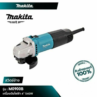 MAKITA เครื่องเจียร์ไฟฟ้า 4” 540W รุ่นใหม่ M0900B MT SERIES หินเจีย ลูกหมู เครื่องเจียร์ มากีต้า