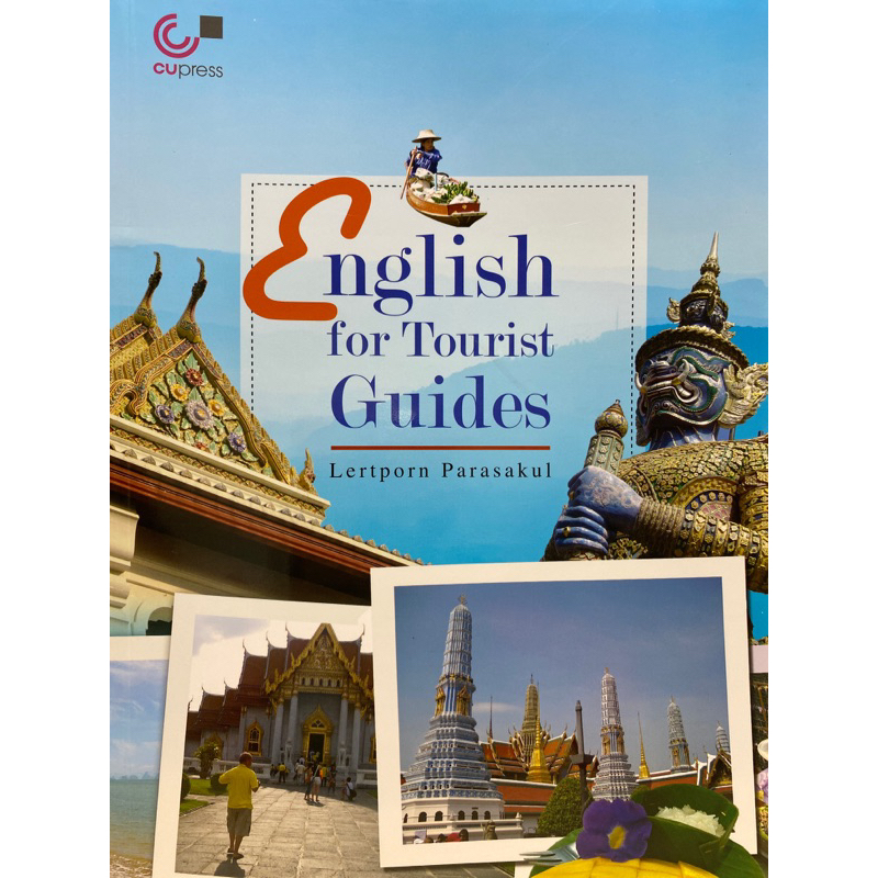 9789740329916 c322 ENGLISH FOR TOURIST GUIDES(LERTPORN PARASAKUL)