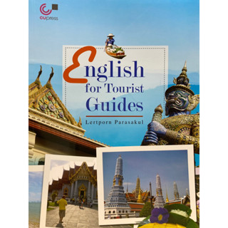 9789740329916 ENGLISH FOR TOURIST GUIDES(LERTPORN PARASAKUL)