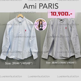 👜: New!! Ami Paris Shirt‼️ก่อนกดสั่งรบกวนทักมาเช็คสต๊อคก่อนนะคะ‼️