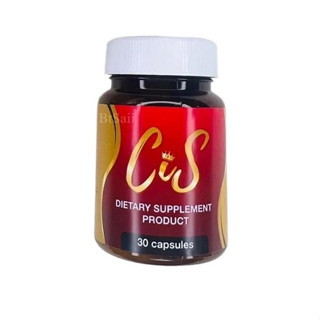 CIS สูตร LN By Cellufree ผลิตภัณฑ์เสริมอาหาร