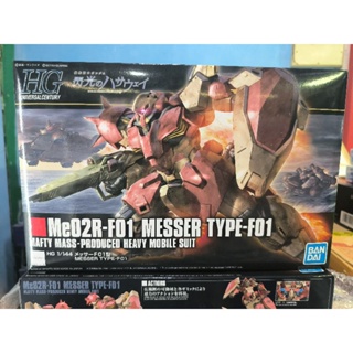 HGUC 1/144 : Messer Type F01