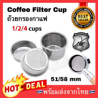 🔥พร้อมส่ง🔥 ถ้วยกรองกาแฟ อะไหล่เครื่องชงกาแฟ ตะแกรงชงกาแฟ  ถ้วยกรองกาแฟสเตนเลส Coffee filter cup 51/58mm