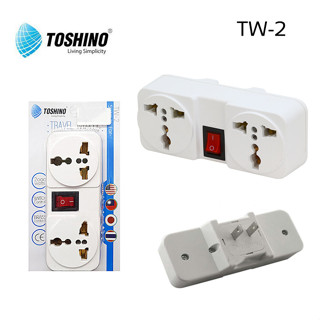 ปลั๊กแปลง 2 ขา แบน Toshino TW-2 ปลั๊กแปลงขาแบน ปลั๊ก UNIVERSAL plug ปลั๊ก ปลั๊กไฟ ปลั๊กแปลง