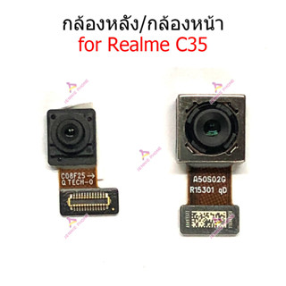 กล้องหน้า Realme C35 กล้องหลัง Realme C35  กล้อง Realme C35